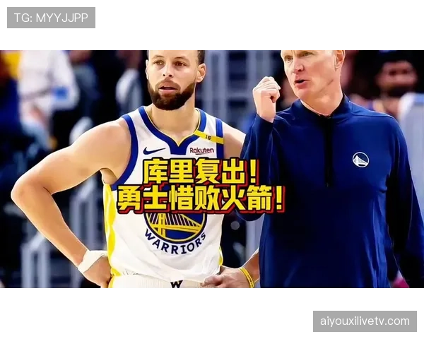 火箭117-116险胜勇士取6连胜，库里复出首秀29分绝杀未果